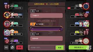 阿度国洛洛公主游塔记