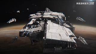 2024网易游戏520发布会
