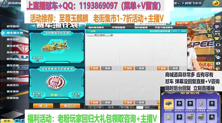直播强怼至尊玉麒麟 爆天雷诺