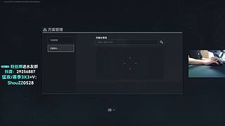 兽崽子：上车带你猛攻