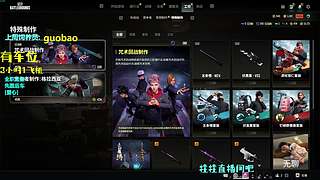 有车位玩游戏呀