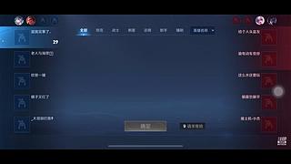 Fd春春的直播间