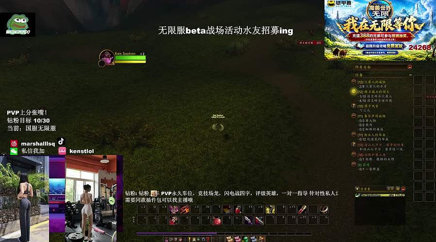 无限服B测开始！上海嘉年华活动!