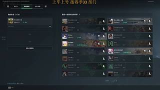 《上车上号》开开心心过过国庆