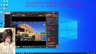 奶喵喵OvO假期去哪里 我在PUBG等你