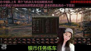不要钱打首胜中