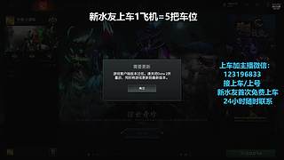 (有车位)欢乐DOTA上车来