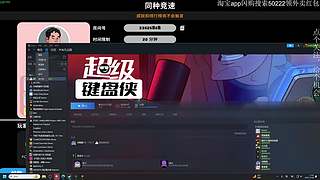 超级键盘侠102层！尊贵的第一fck凡尘