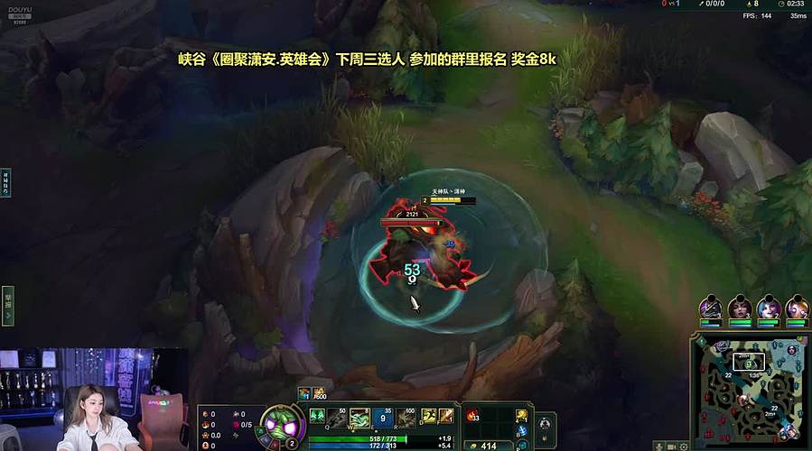 《潇潇客栈》幻神杯来啦~