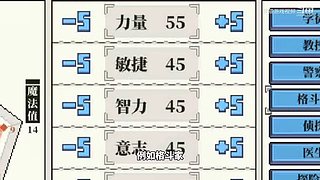 熊猫游戏视频的直播间