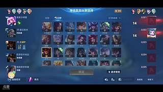 直播归来，下饭勿喷