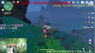 阿达西，来玩原神了