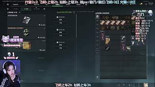 【有位】甜甜的出现了