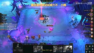 霸道养猫人的直播间