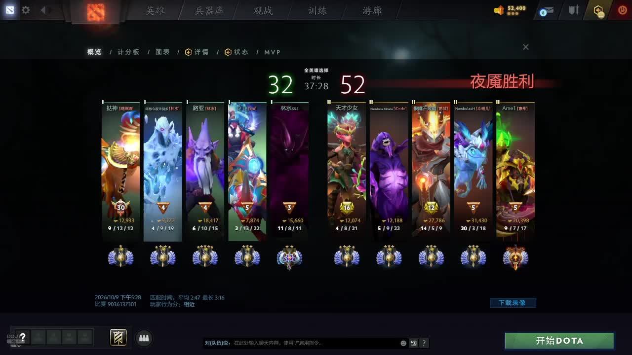 欢迎大家来抓