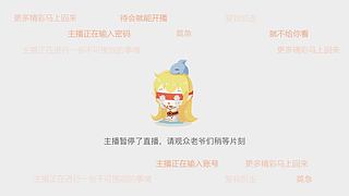 ❤你也很为我着迷吧❤