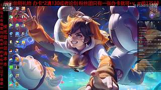 永劫搞意搞