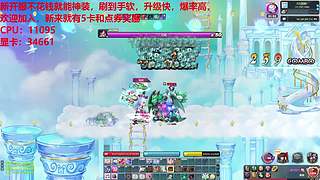 Nx1南昔的直播间
