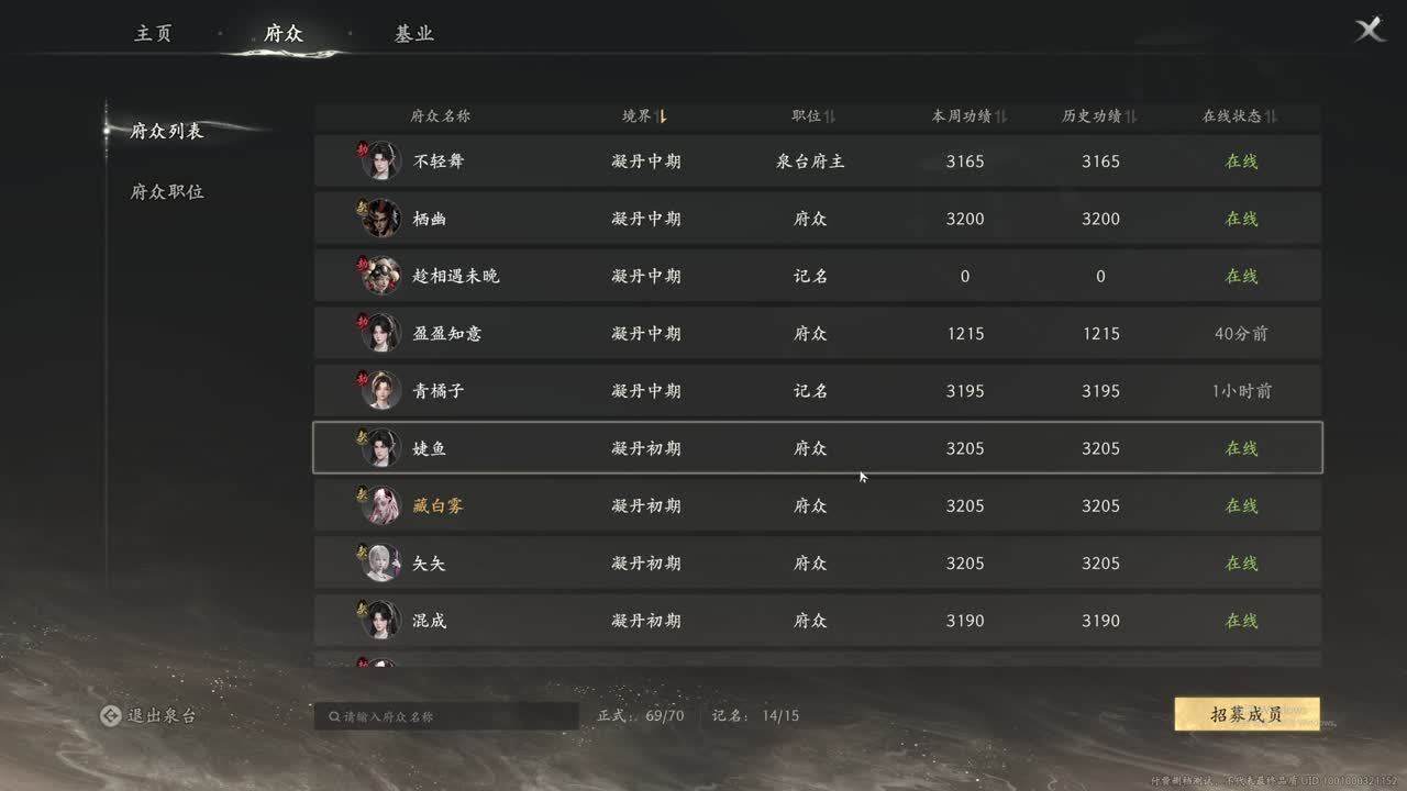 今天是杀手！