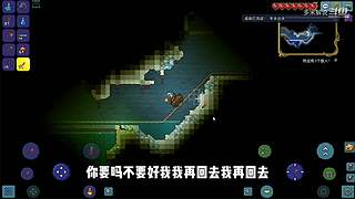 充满沙雕气息的直播间