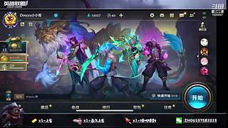 带粉上车可好？