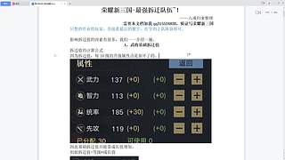 西山居游戏精彩看不停