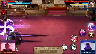 三国战纪S赛集锦