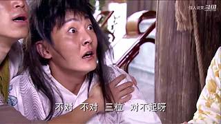 强人你说笑