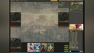 燕61466的直播间