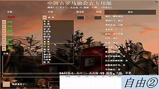 顺德自由②