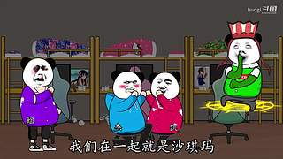 huqgi的直播间