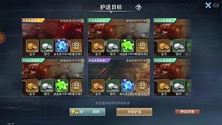 整上一身好装备