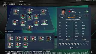 《FC27》看看这帮17的小将能走多远