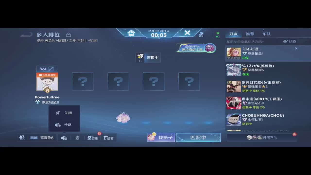 国服刘禅摸鱼玩法