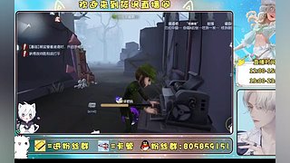 第五人格启动呀