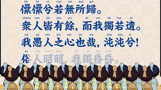 中华国学传统文化的直播间