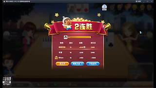 地下城与剑圣的直播间