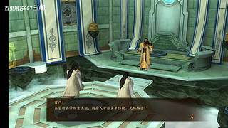 百里屠苏直播间 10789849