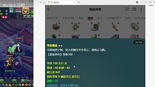 估号推广-梦幻大百科-解答问题