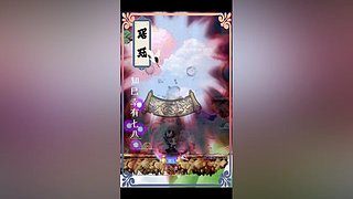 轮空 可排班练级