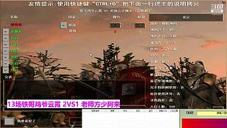 不会打罗马的姐姐