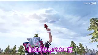 月殿玉兔直播间