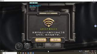 i是疏远的直播间