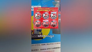 带你一起逛秋叶原