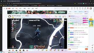 LOL转DO鲜衣怒马少年郎谁人不识军团王