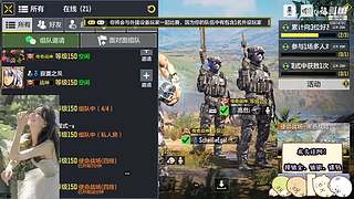 这个点了 还有谁！