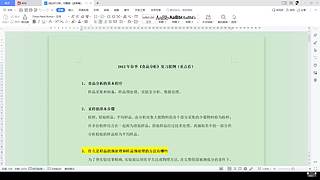 10996111的直播间