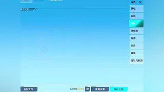 RT高能启动！
