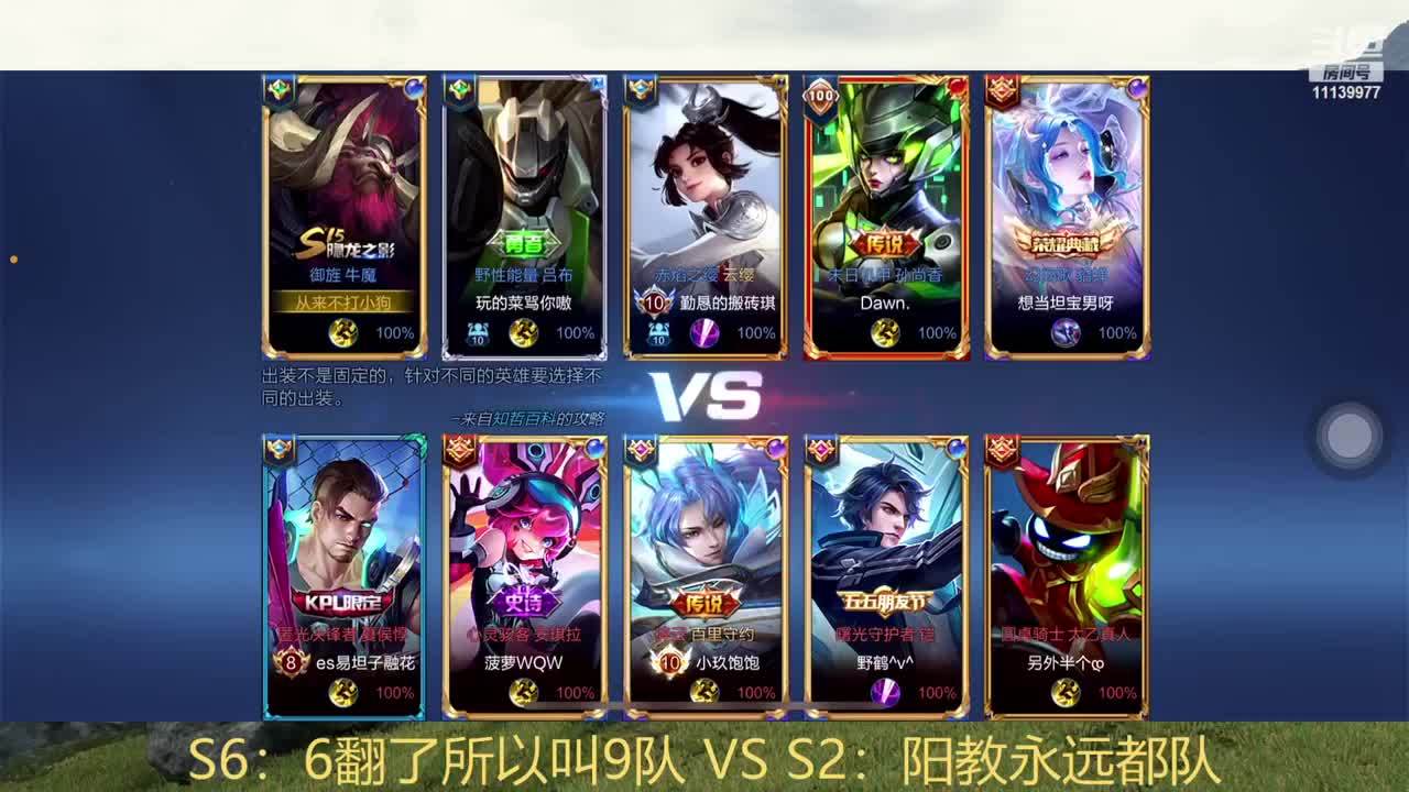 吭哧吭哧的上分路