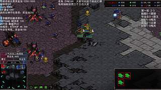 星际争霸菜鸟培训基地